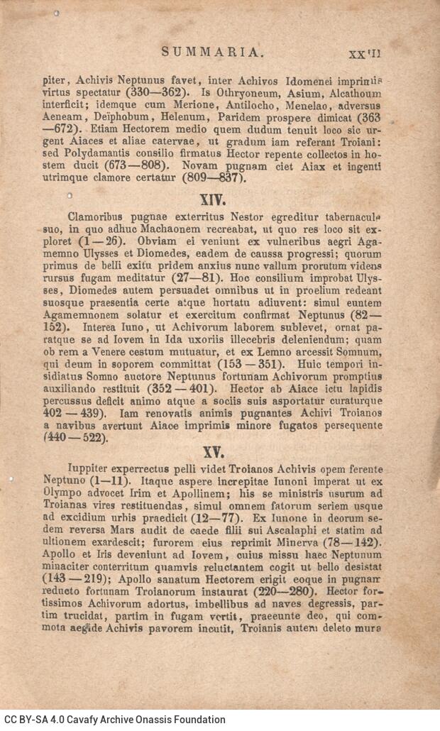 17,5 x 11 εκ. Δεμένο με το GR-OF CA CL.4.7.
2 σ. χ.α. + ΧΧVIII σ. + 504 σ. + 2 σ. χ.α., όπ�